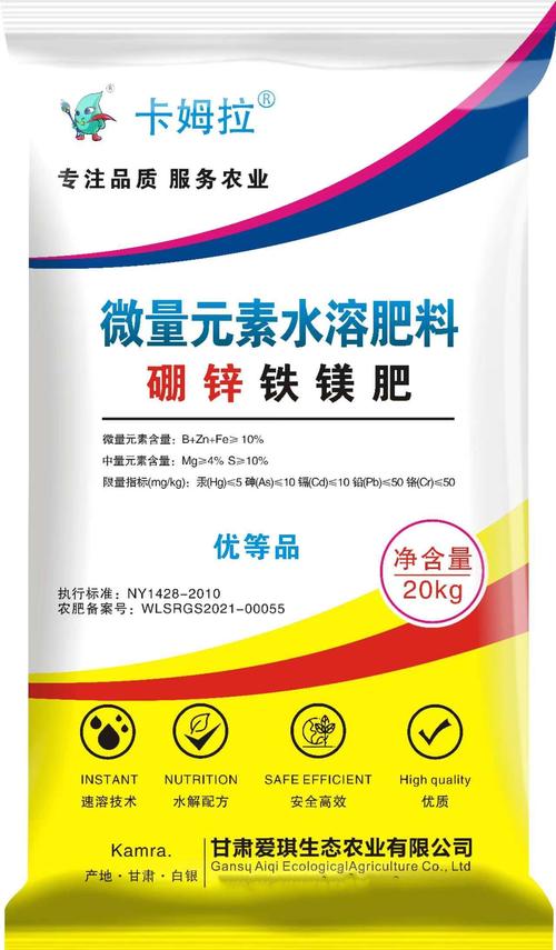 产品的技术开发,生产和销售;园艺及花卉肥料的生产,加工与销售;农作物