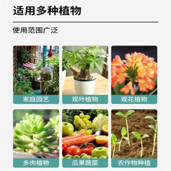 康馨雅土壤活化宝活化剂矿源黄腐酸钾疏松土壤防止板结促生根
